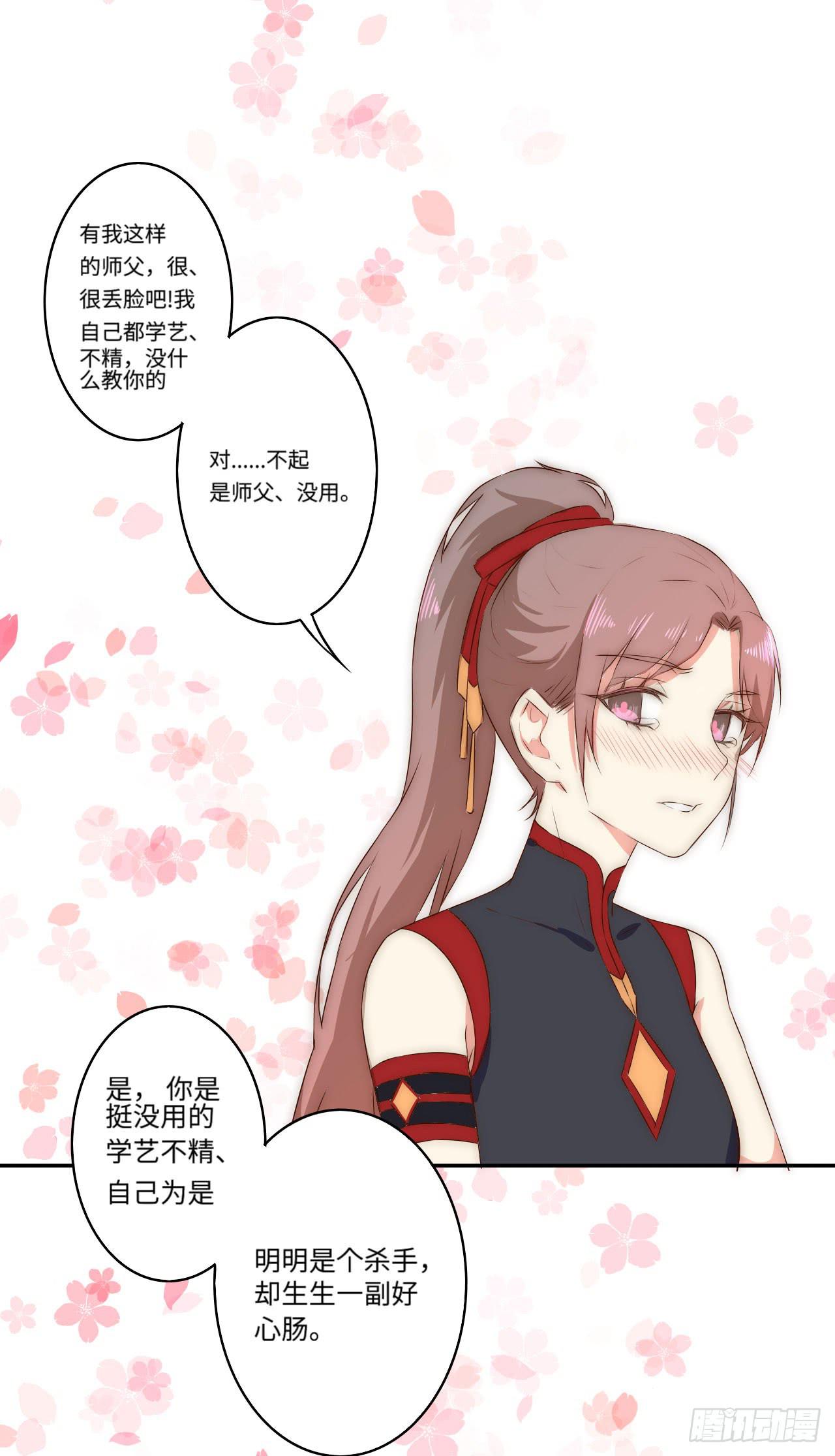 一个番外25