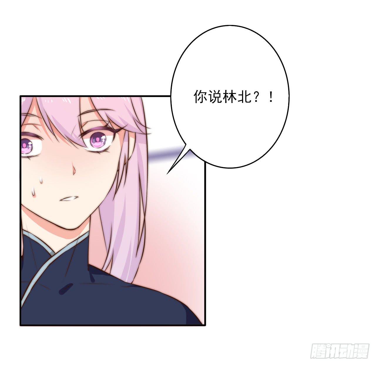 潇潇雨落27