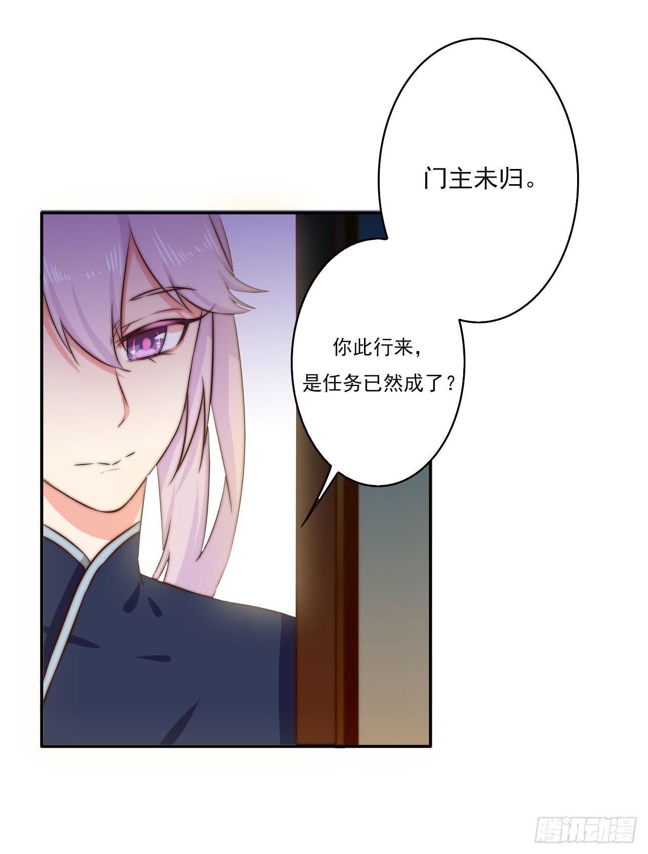 潇潇雨落20