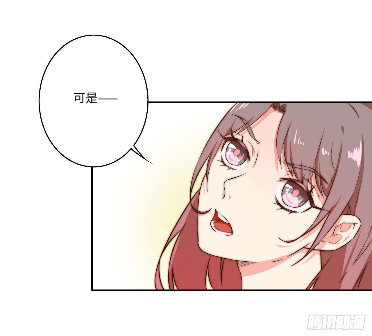 潇潇雨落58