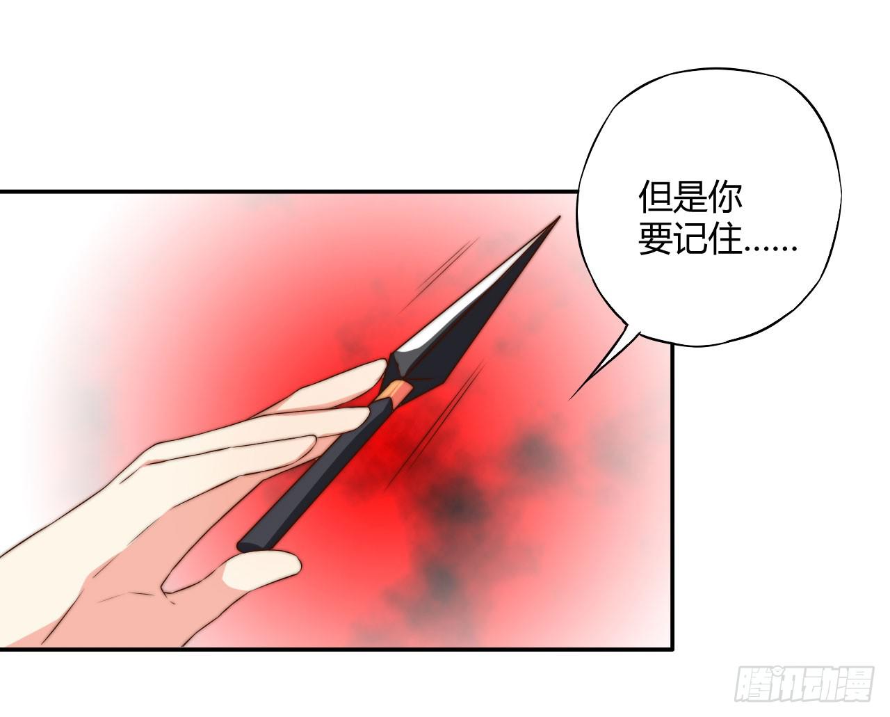 07 定不负门主所托！27
