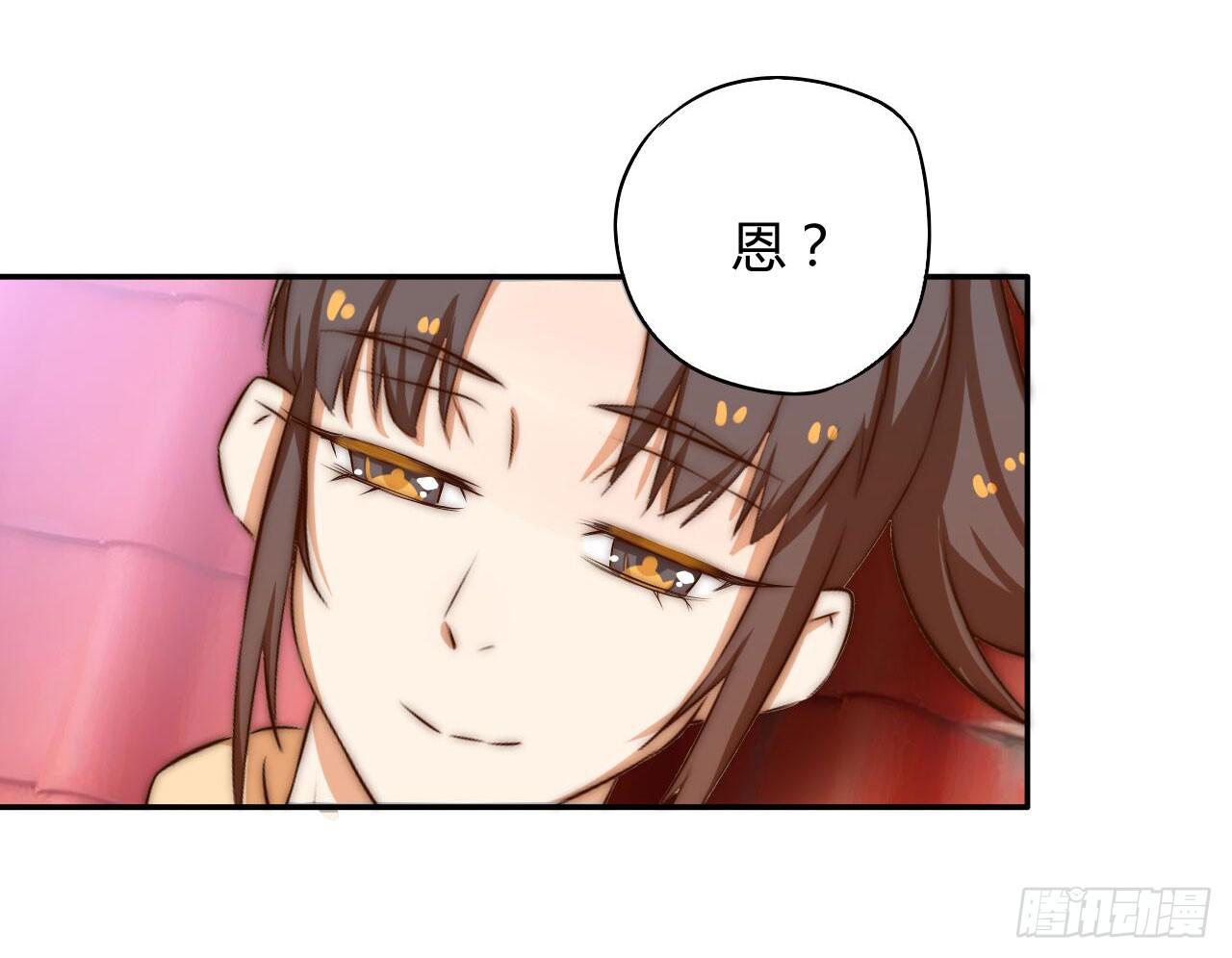 04 是时候出一口恶气！34