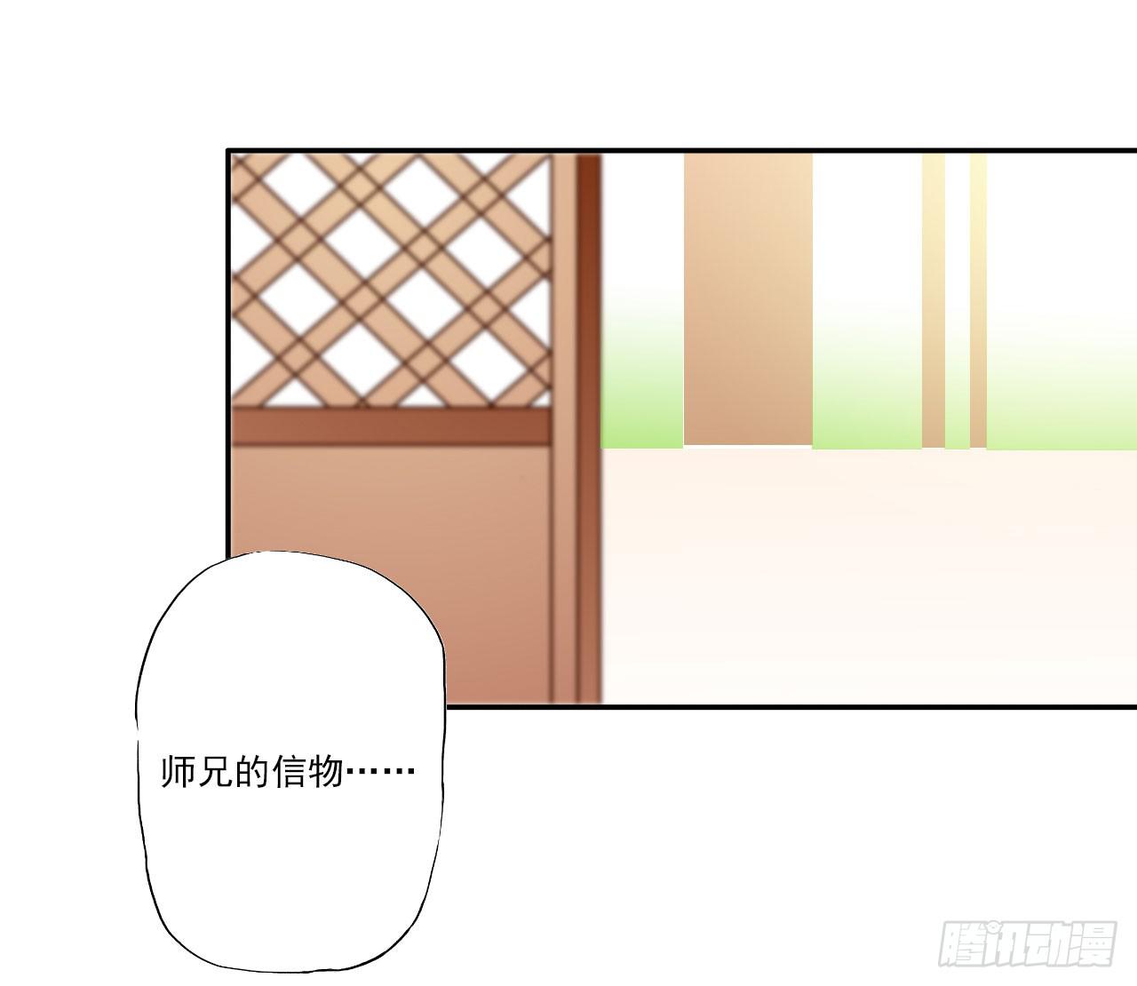 潇潇雨落29