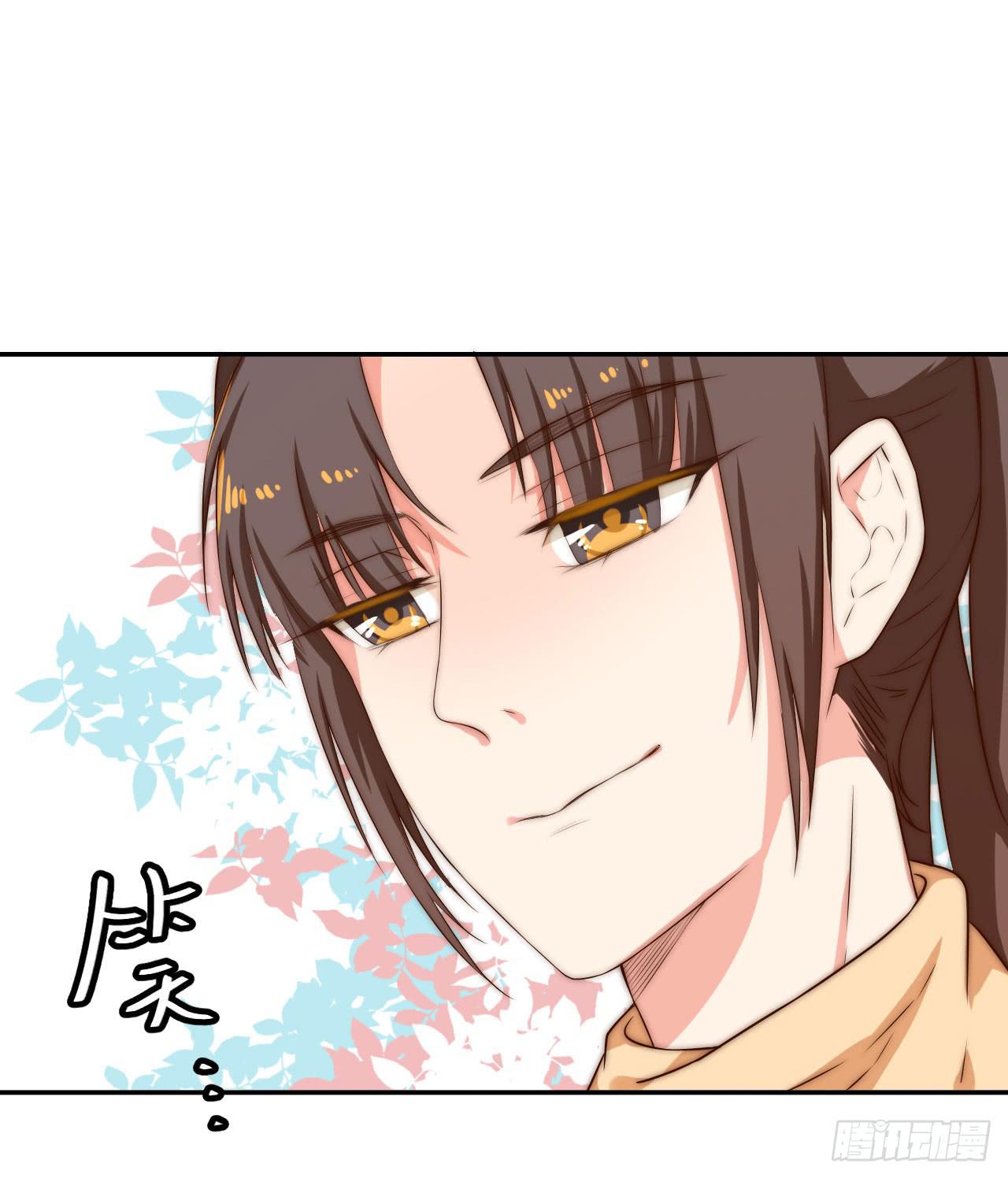 08 徒弟不懂我的心8