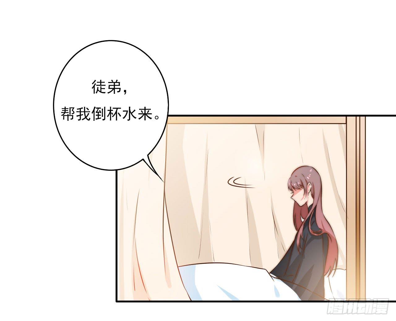 潇潇雨落48