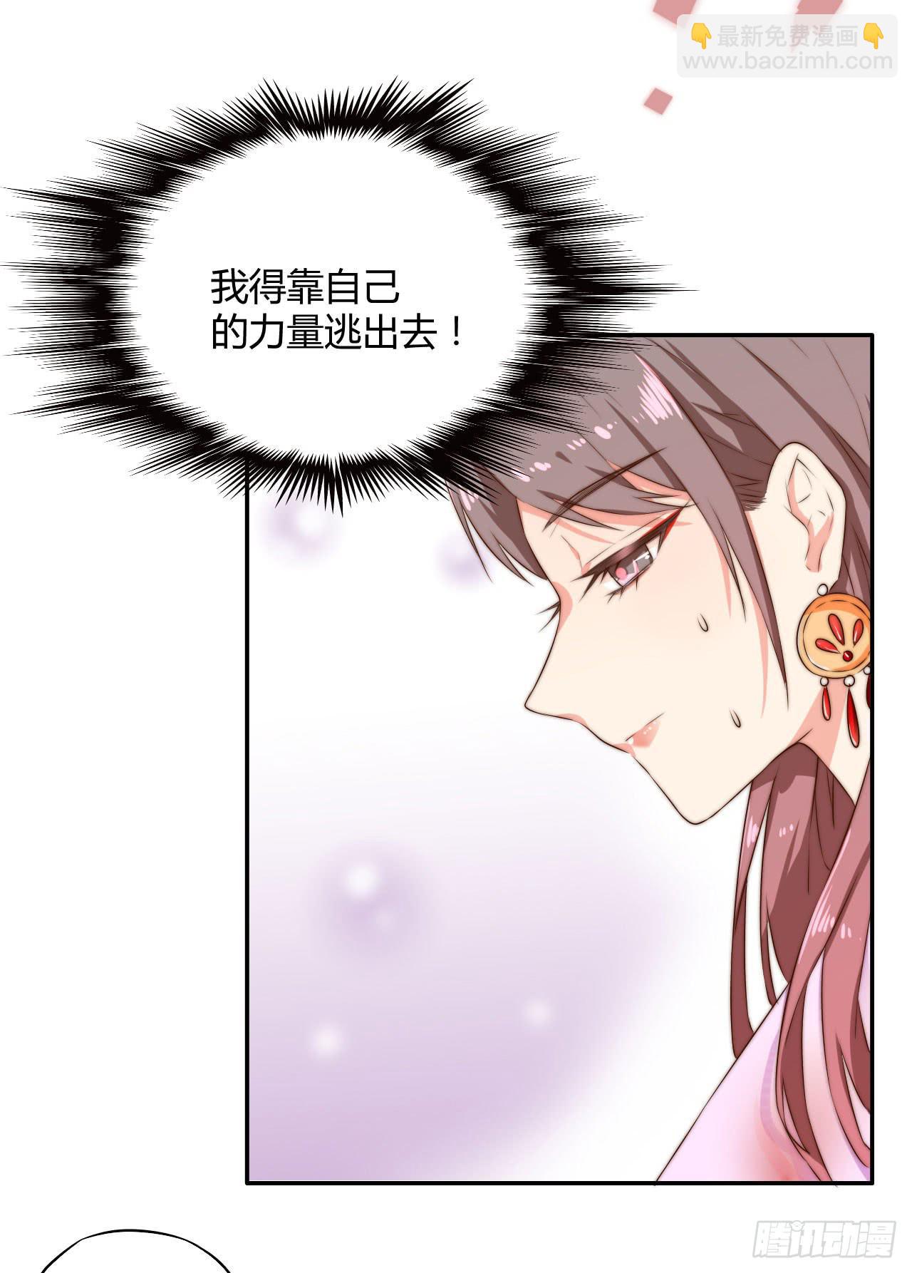 09 为什么要抛下我？39