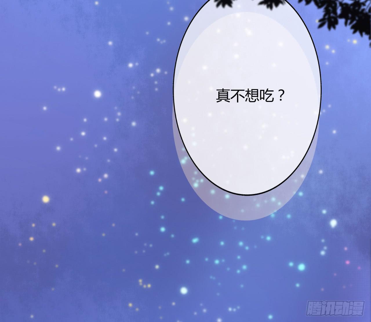 03 门主，我要求退货！75
