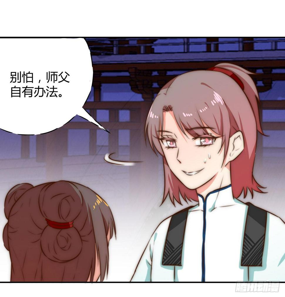 偏向虎山行！52