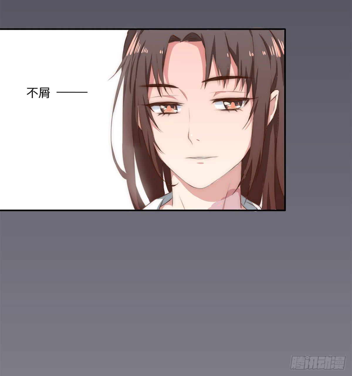 01 天上掉下个腹黑徒弟！61