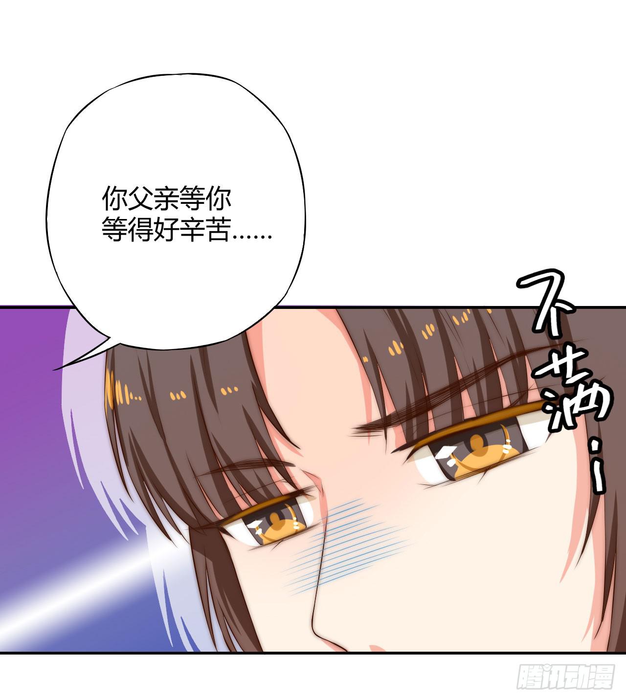08 徒弟不懂我的心5