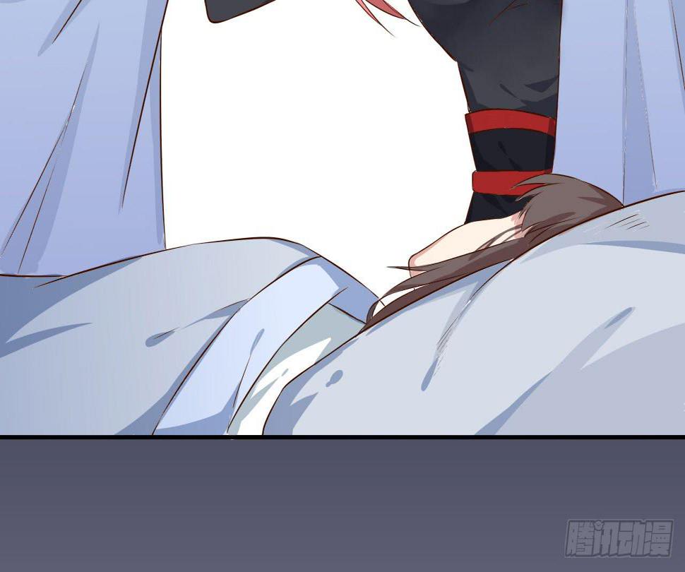 05 我被徒弟强吻了？46