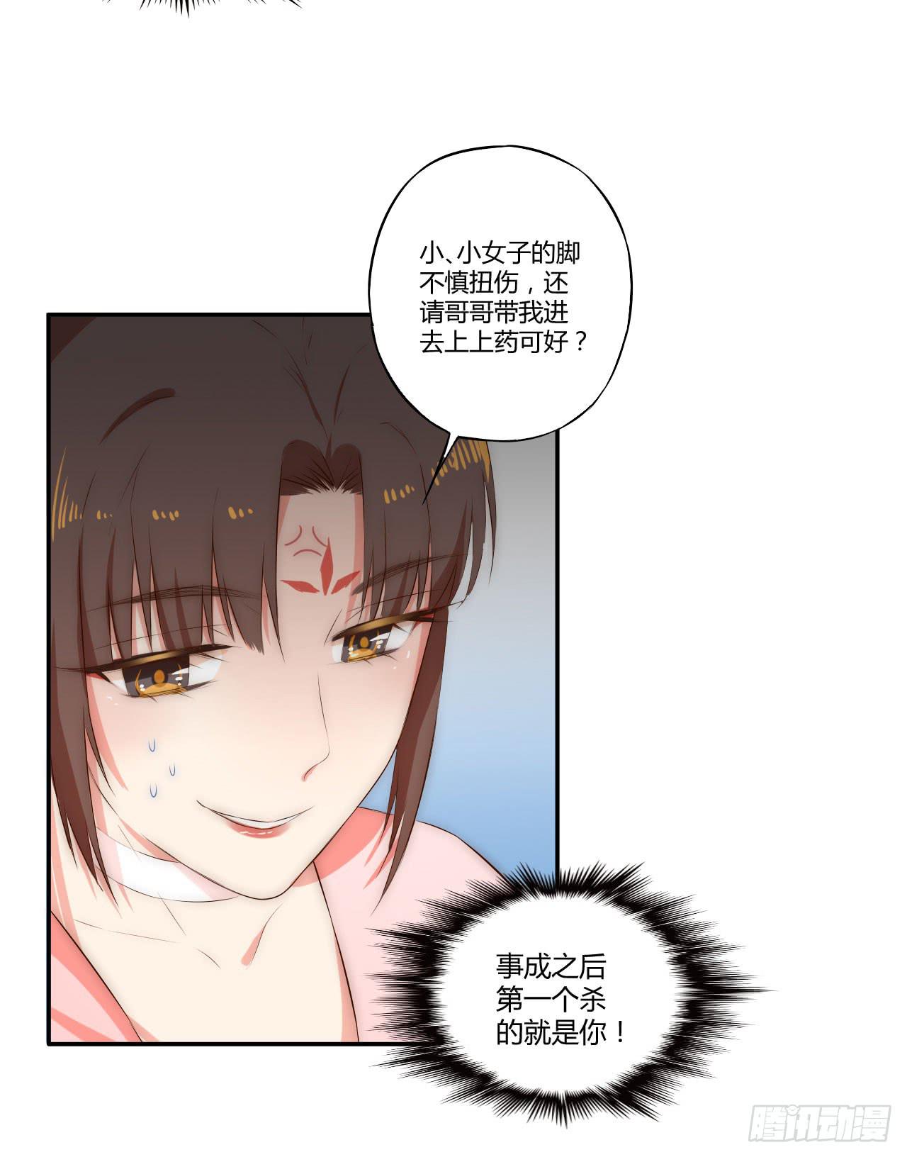 偏向虎山行！22