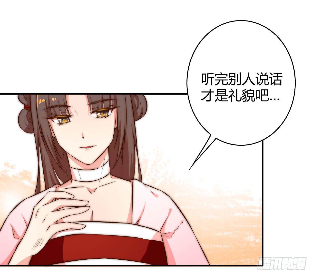 师徒情谊？23