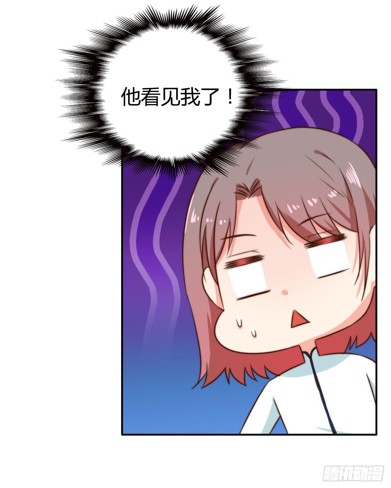 擅自行动的徒弟！29