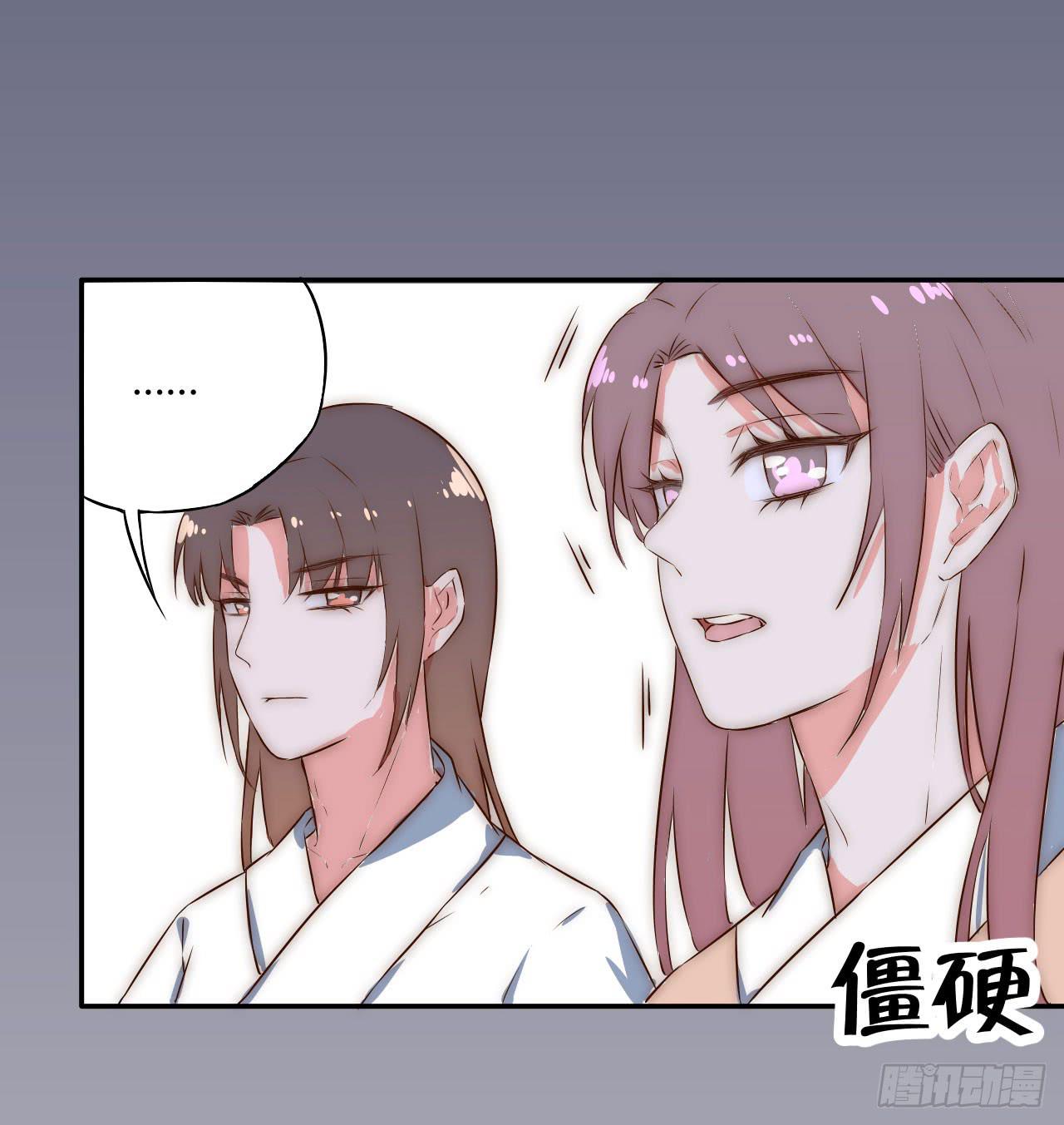 02 逆徒顽劣伤我心35