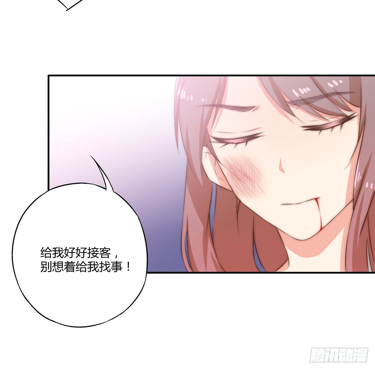 08 徒弟不懂我的心72