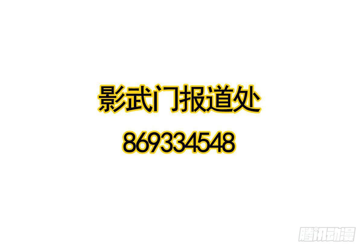 01 天上掉下个腹黑徒弟！120