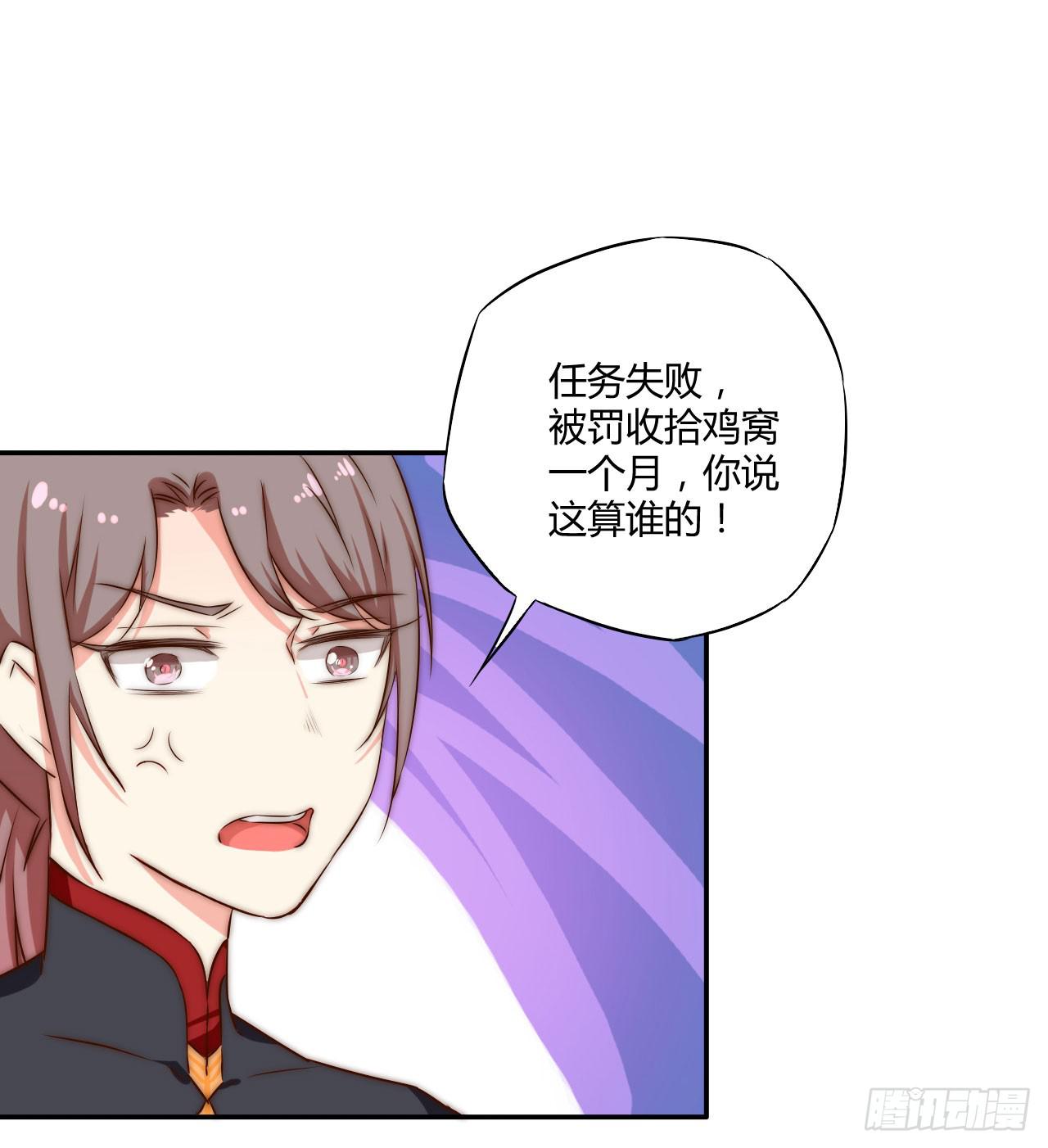 04 是时候出一口恶气！5