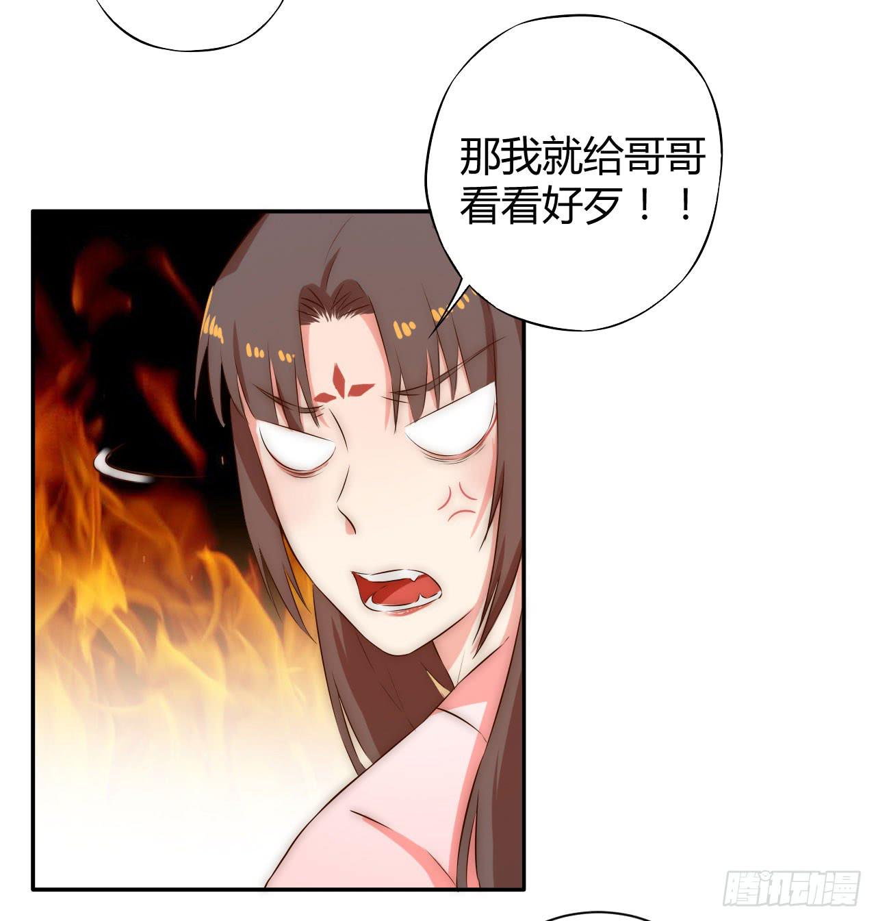 偏向虎山行！25