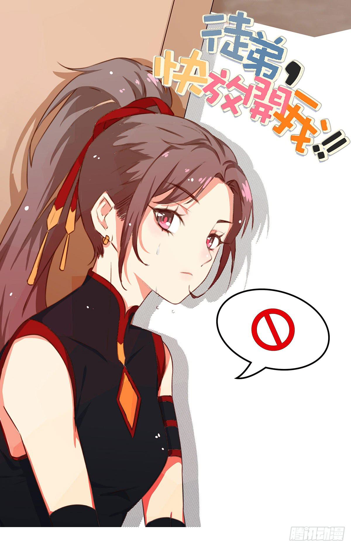 09 为什么要抛下我？0