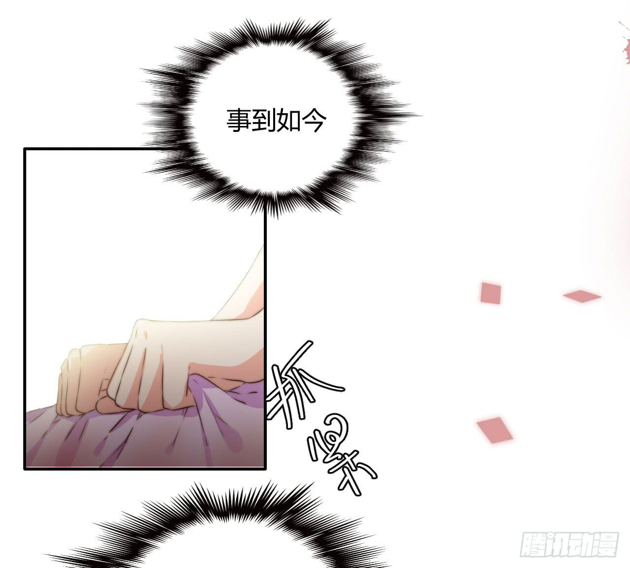 09 为什么要抛下我？36