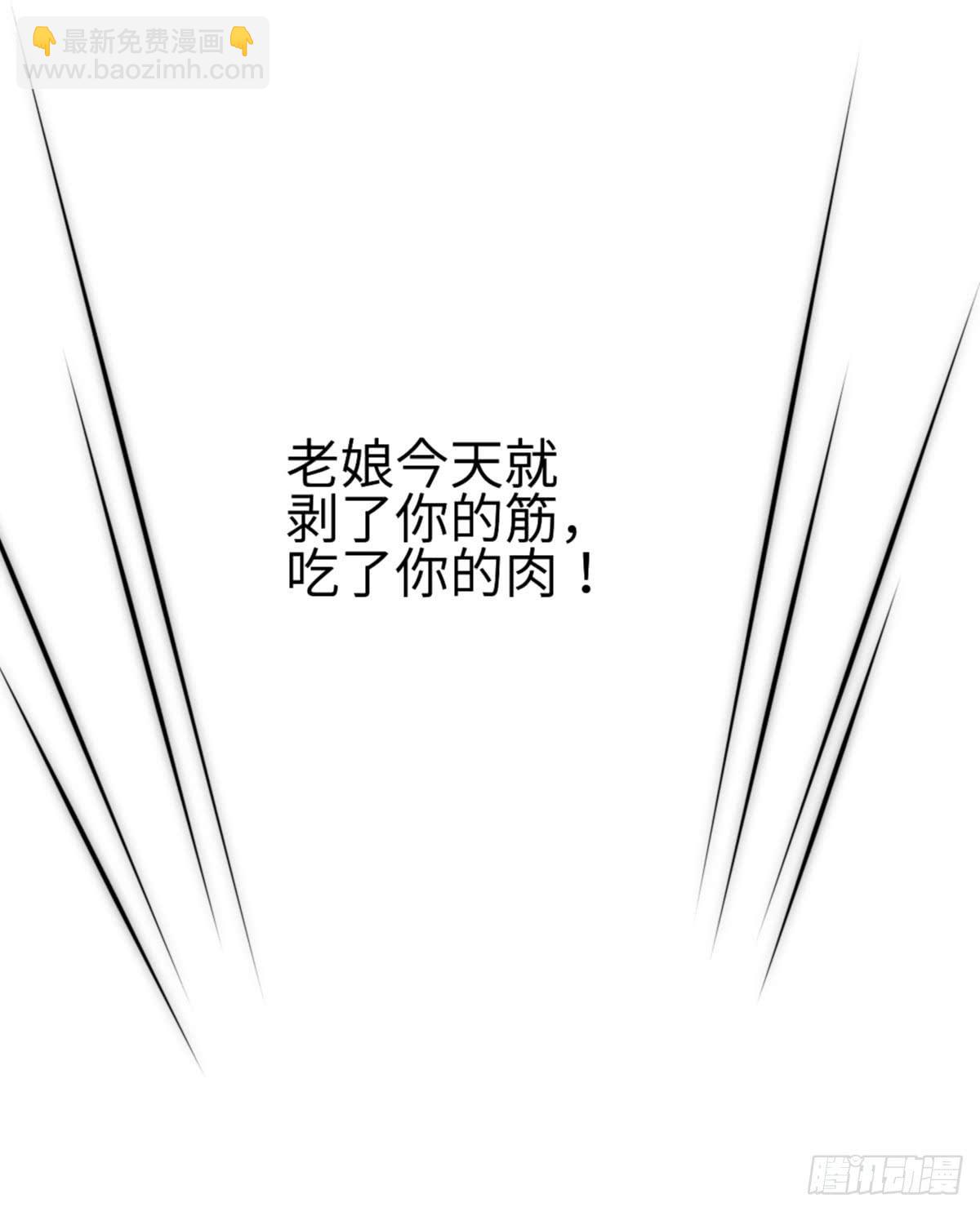 01 天上掉下个腹黑徒弟！75