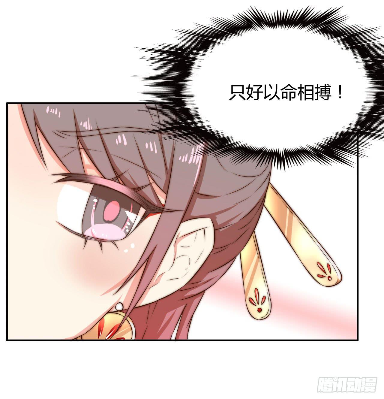 09 为什么要抛下我？45