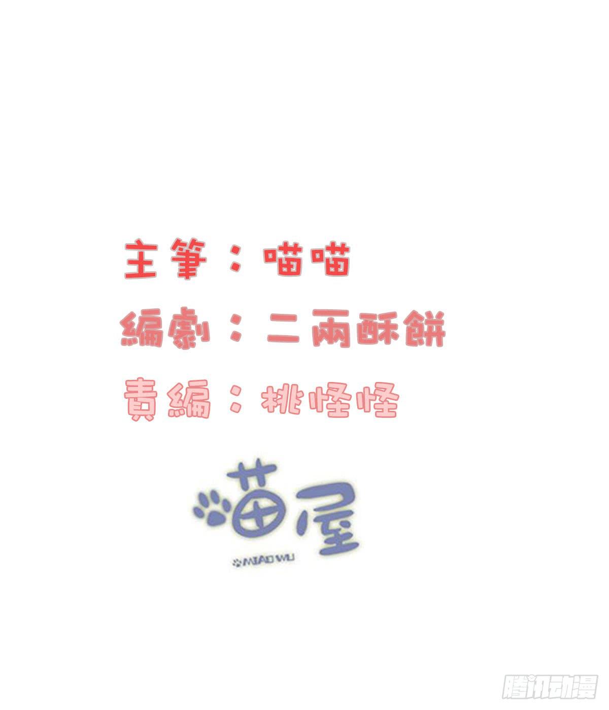 02 逆徒顽劣伤我心1