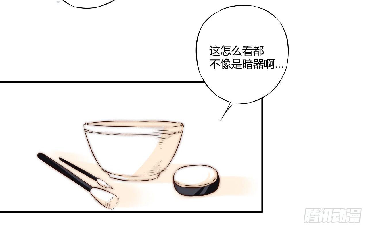 是时候表演真正的技术了！54