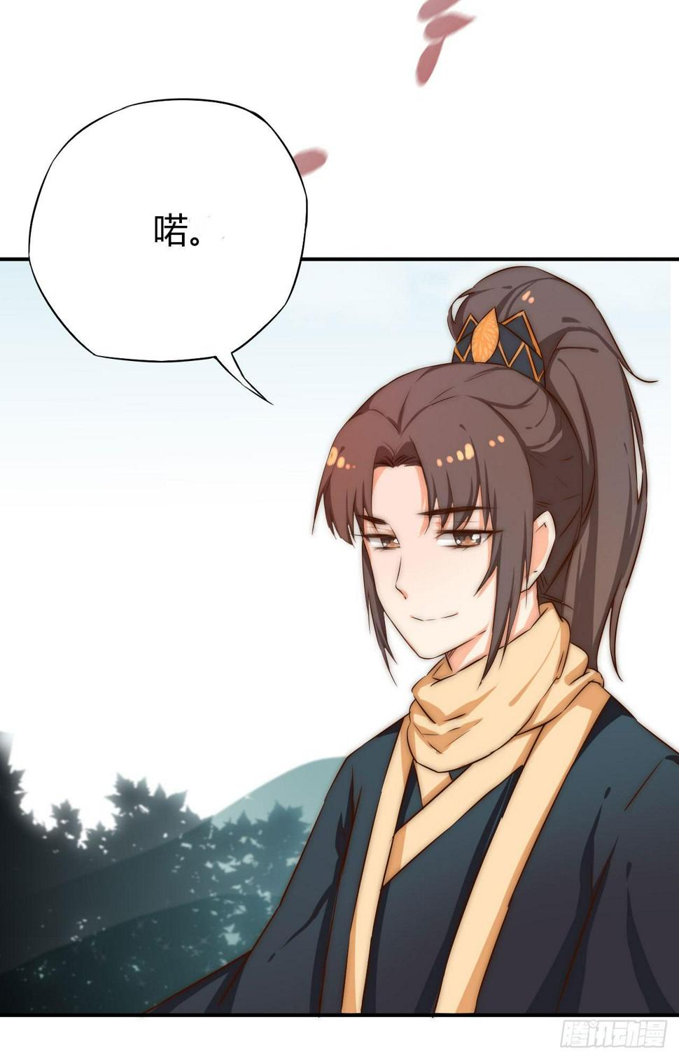 03 门主，我要求退货！26