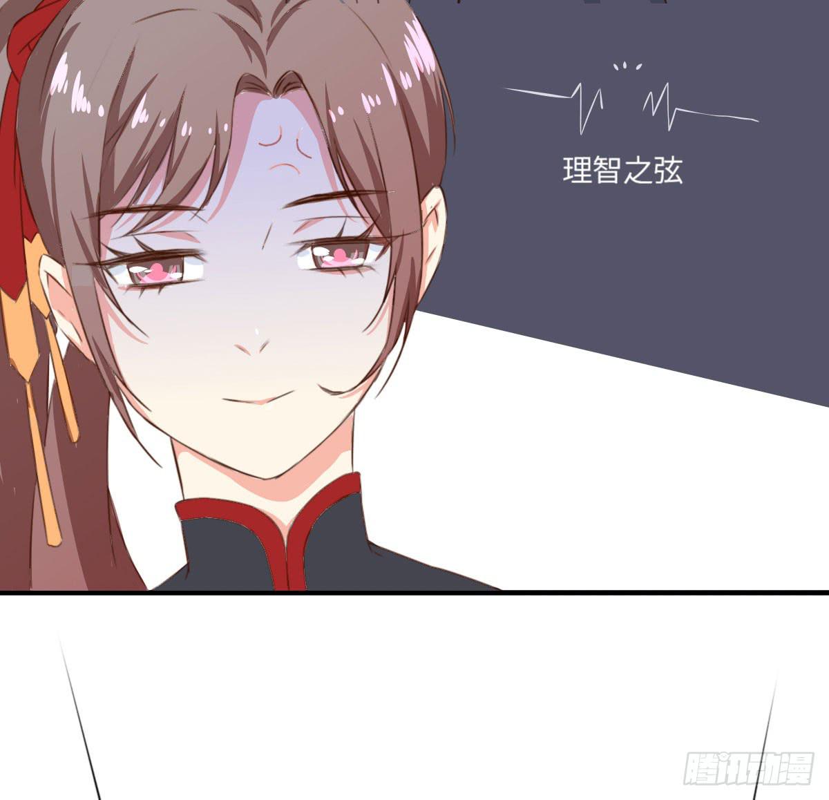 01 天上掉下个腹黑徒弟！5