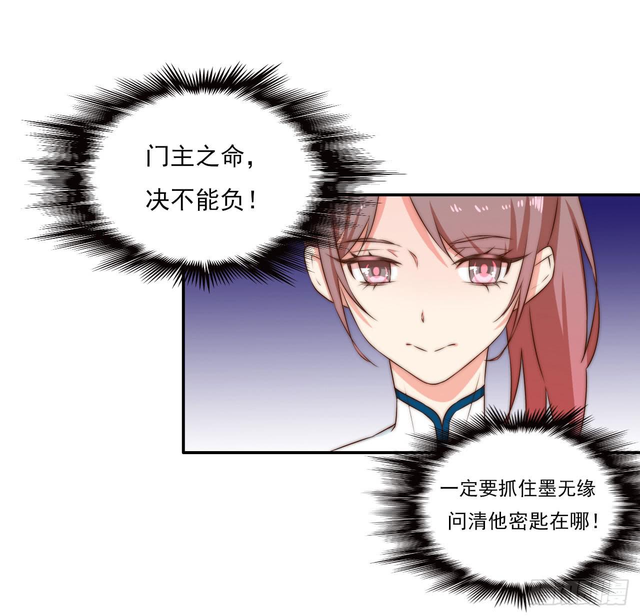 潇潇雨落2