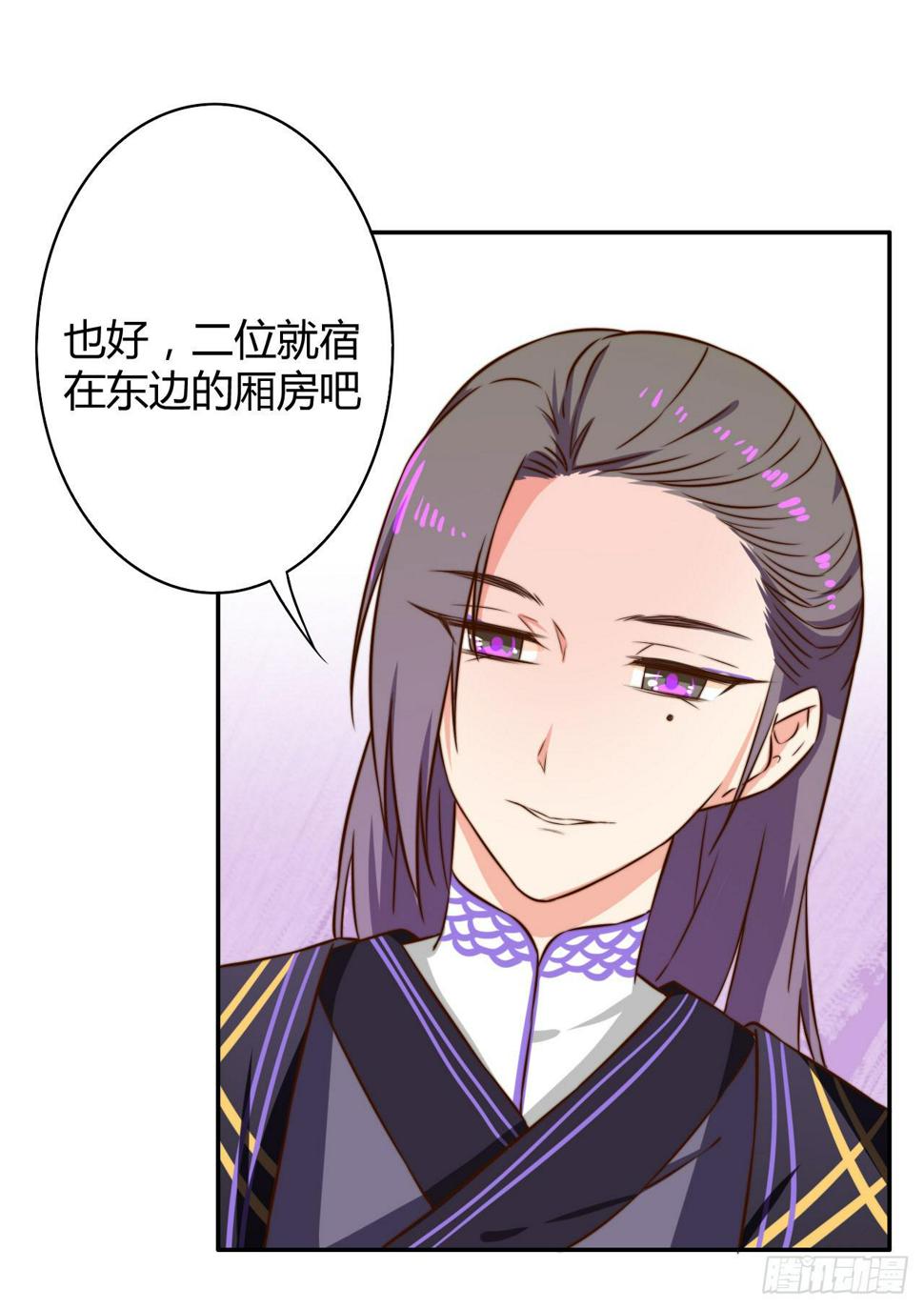 偏向虎山行！80