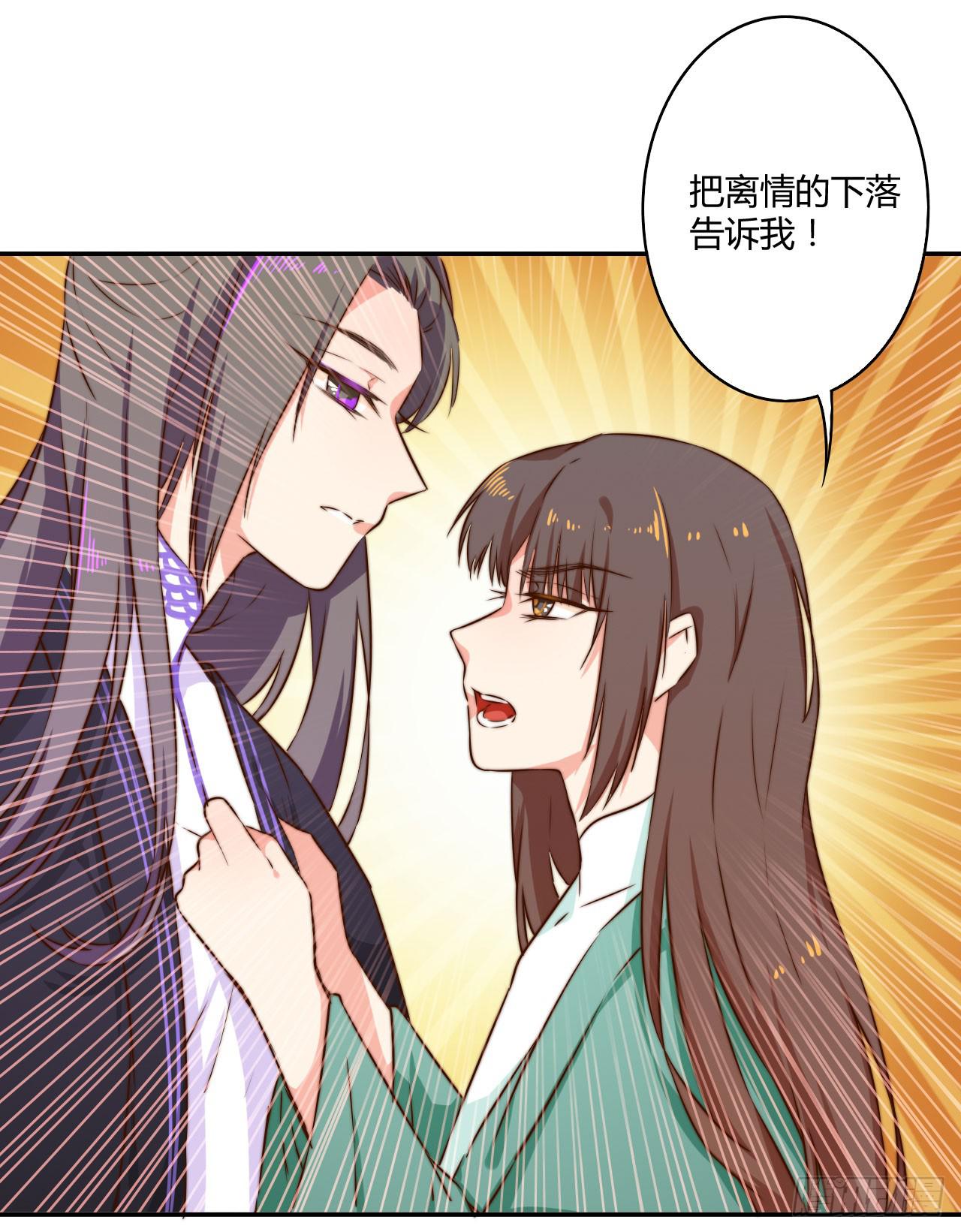 徒弟的来历？8