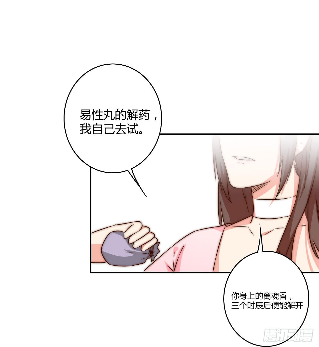 师徒情谊？70