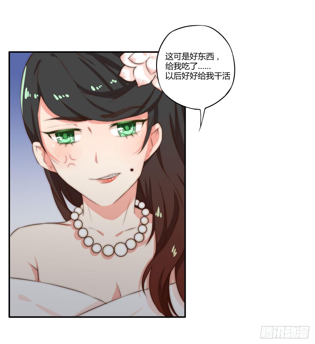 08 徒弟不懂我的心70