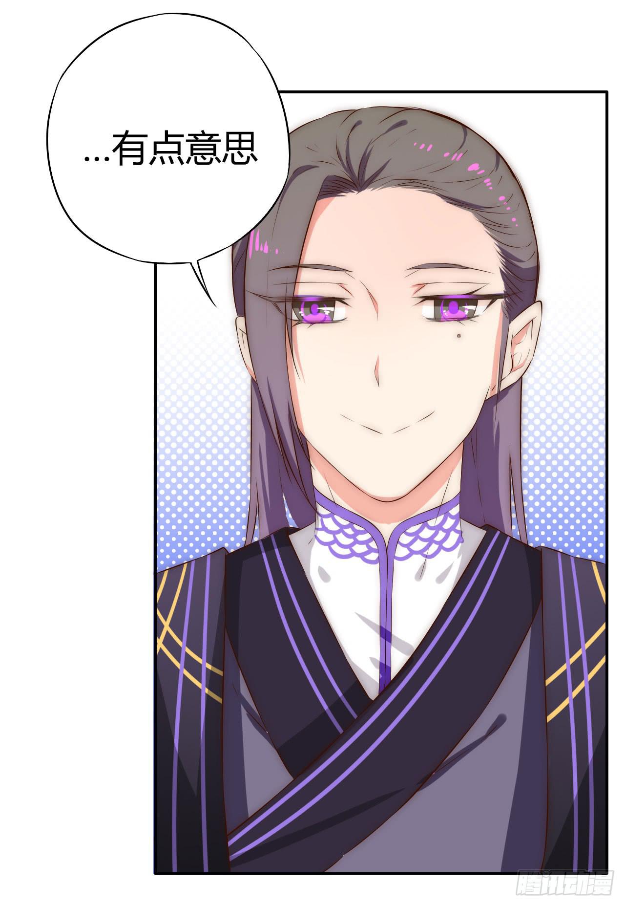 偏向虎山行！31