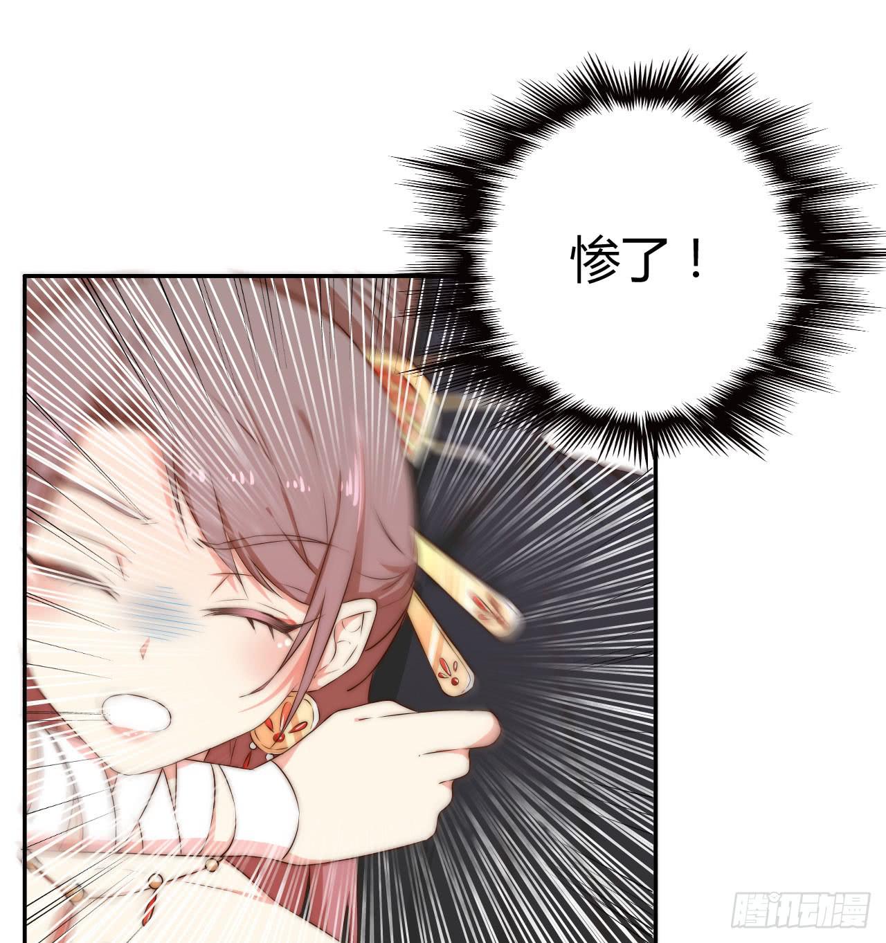 09 为什么要抛下我？42