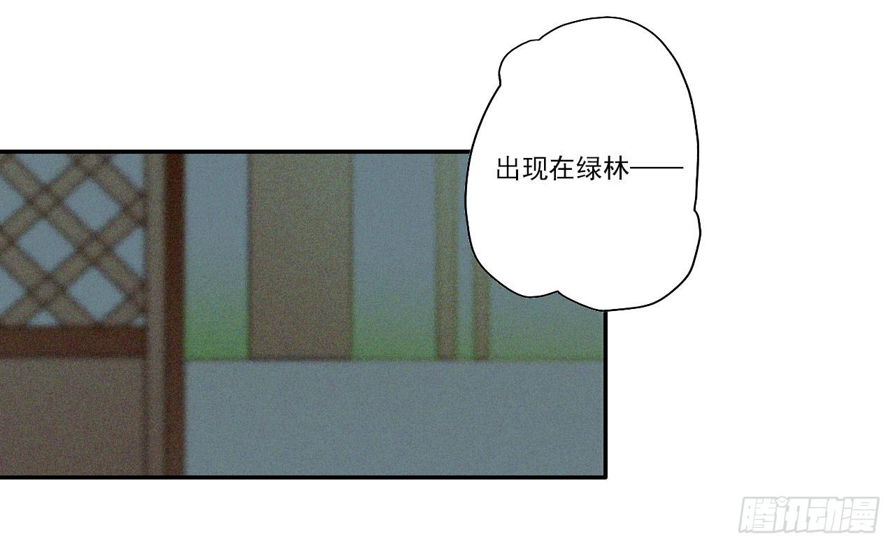 潇潇雨落30
