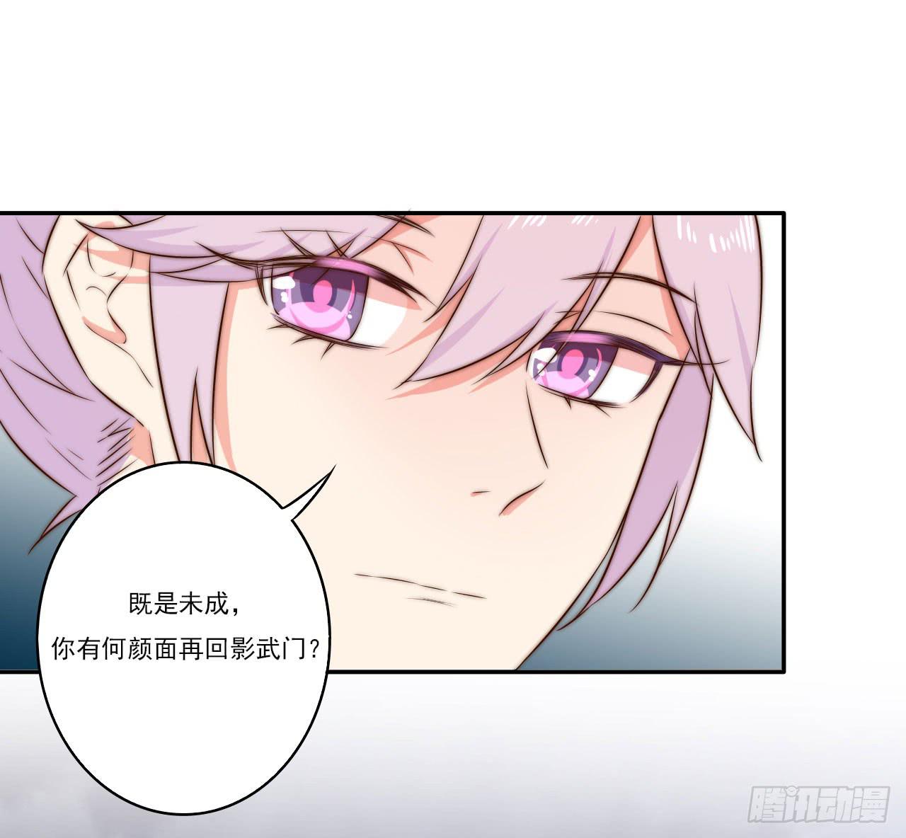潇潇雨落23