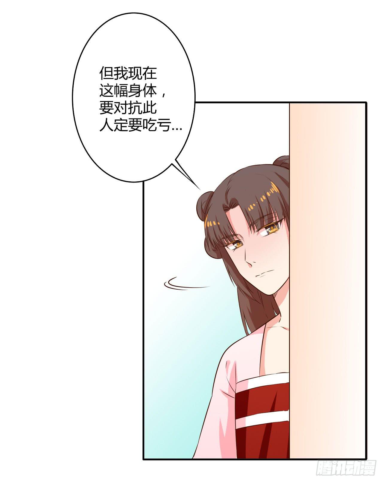 师徒情谊？32