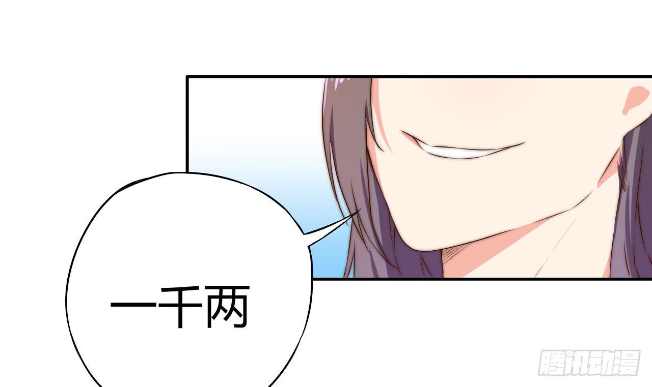 09 为什么要抛下我？29