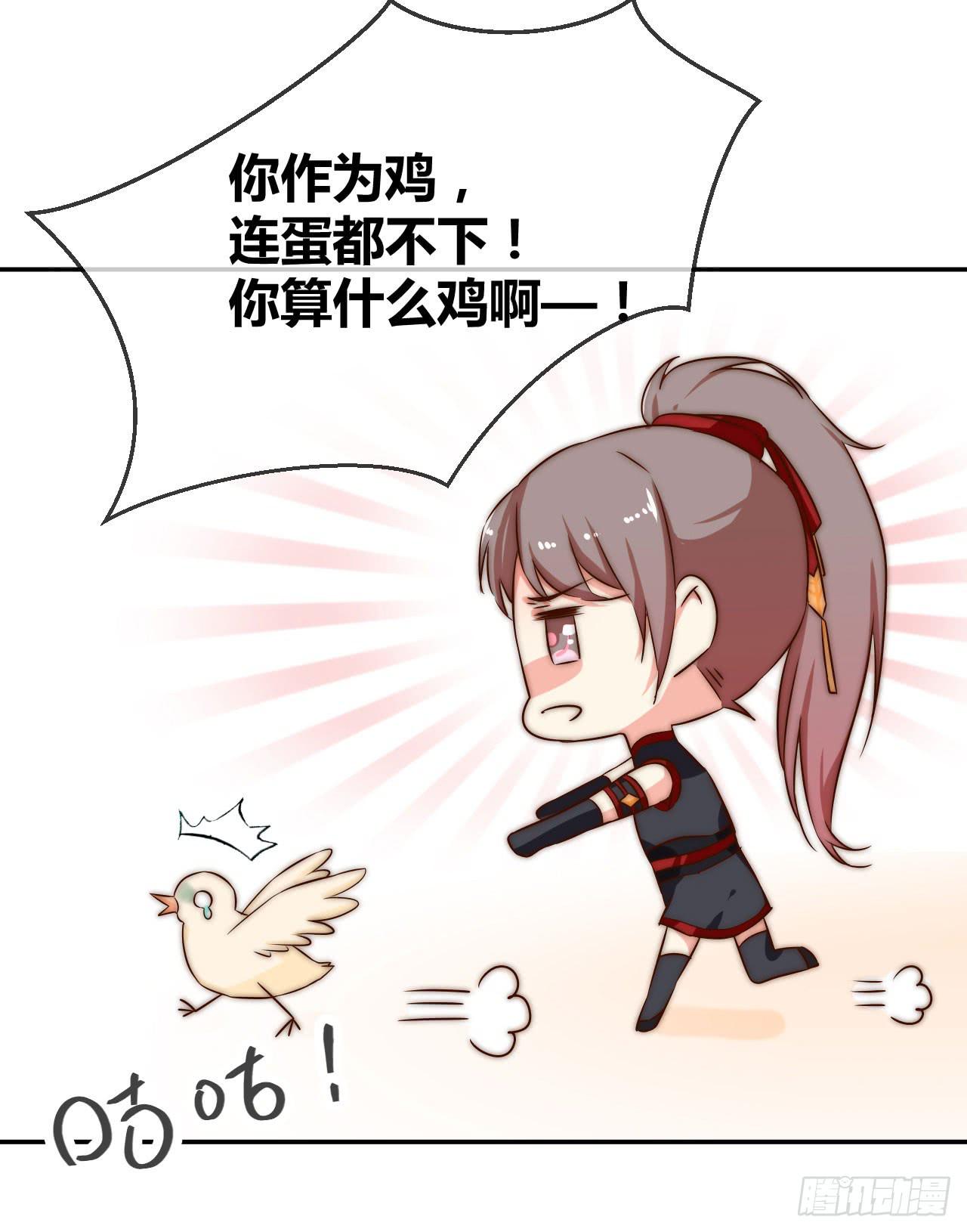 04 是时候出一口恶气！3