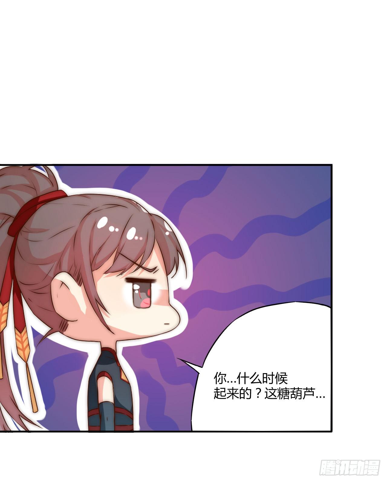 03 门主，我要求退货！67