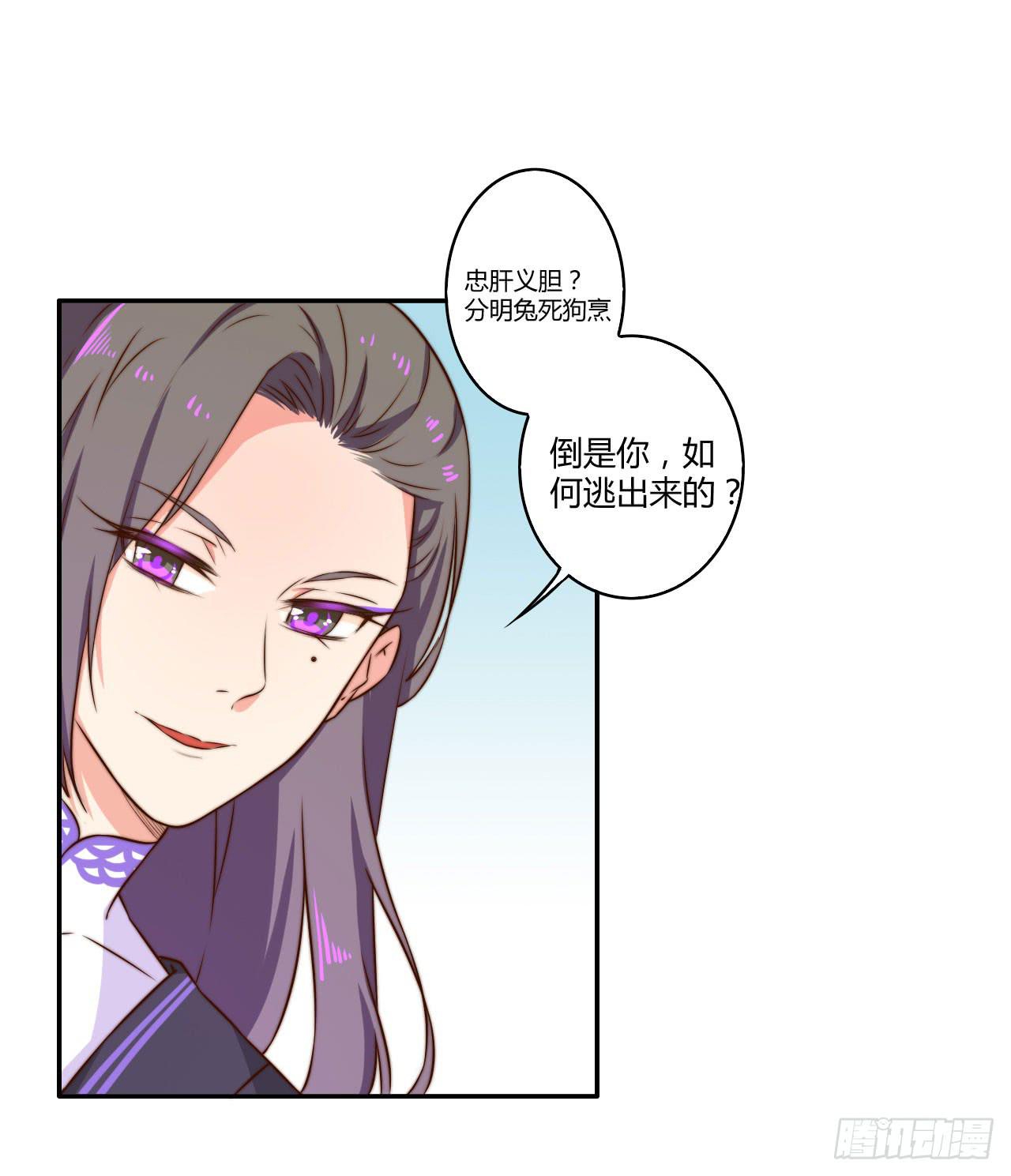 徒弟的来历？17