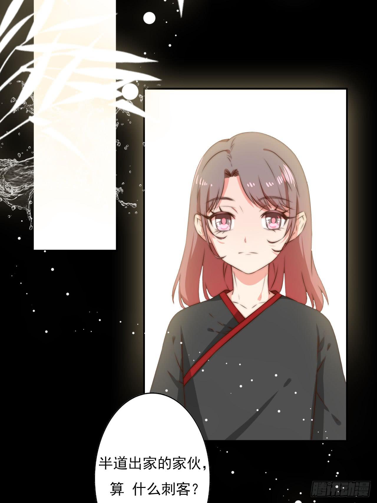 潇潇雨落36