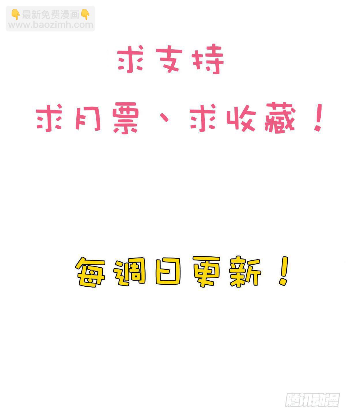 擅自行动的徒弟！57