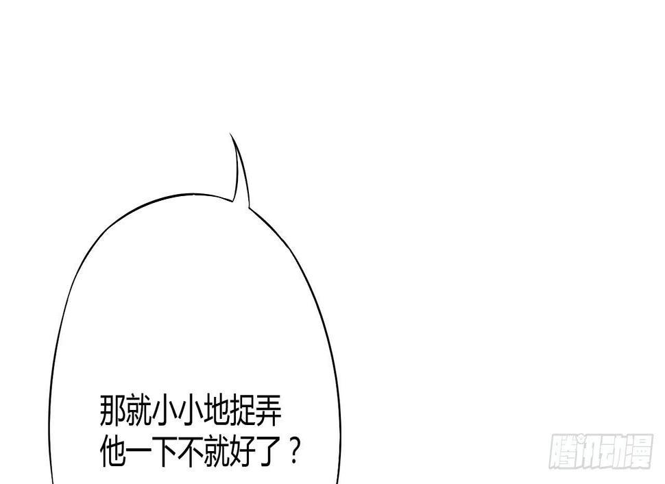 05 我被徒弟强吻了？10