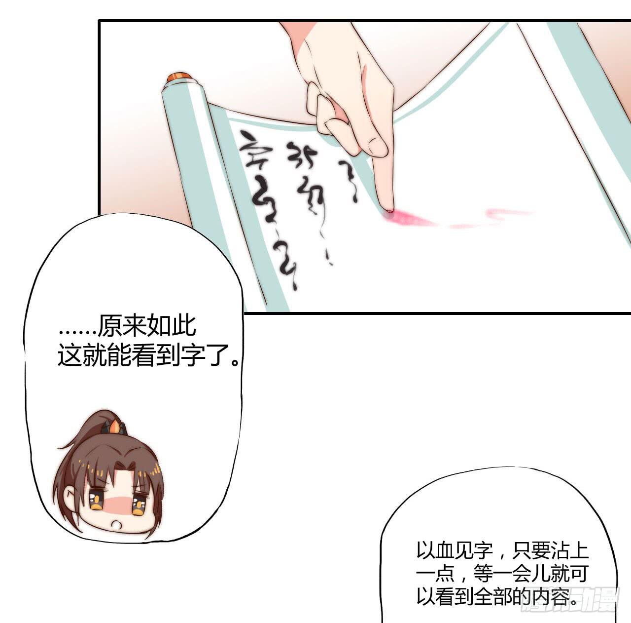 是时候表演真正的技术了！38