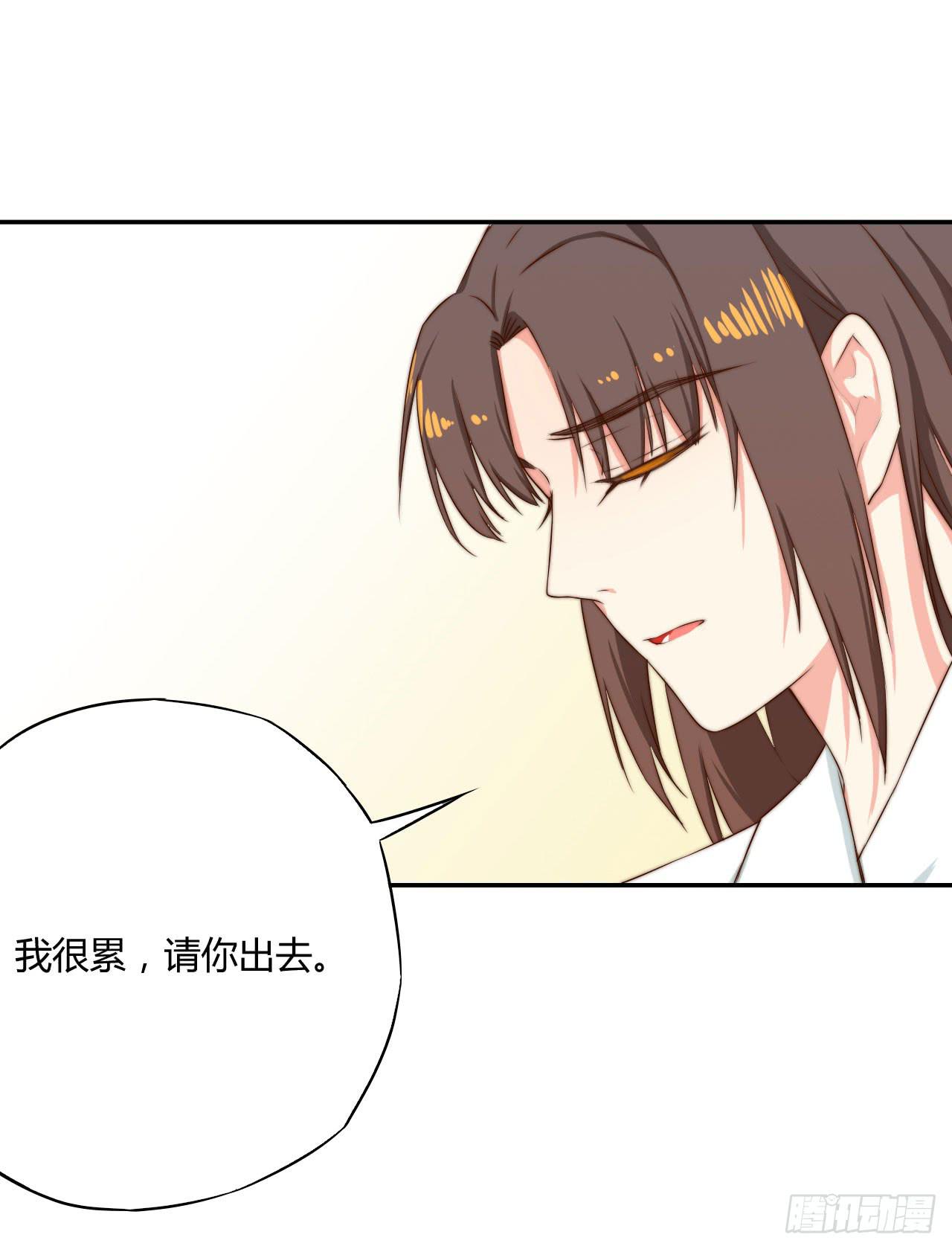 07 定不负门主所托！5